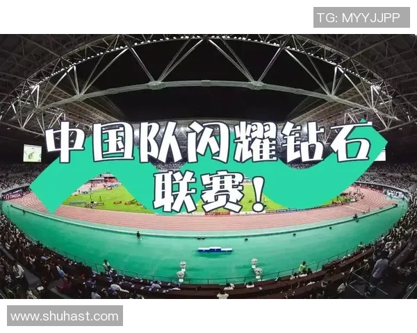 西安足球队在钻石联赛积分榜上以76分稳居第一名展现强劲实力